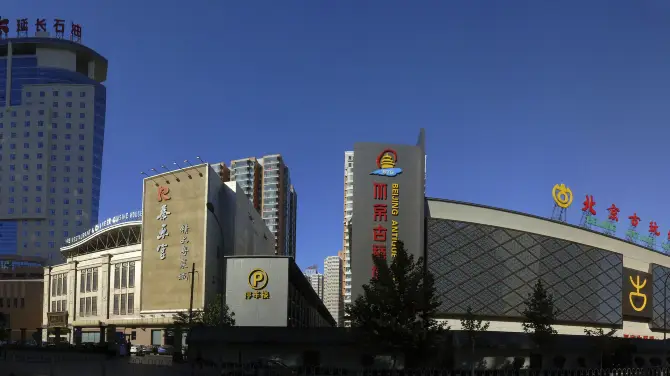 北京石景山区有啥景点