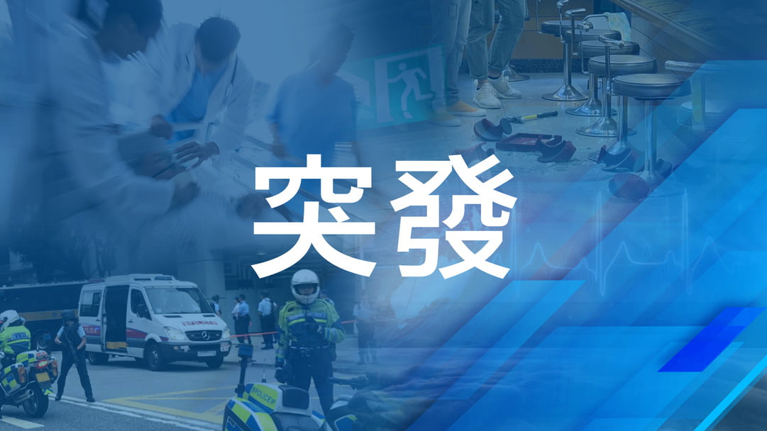 香港謀殺案 | 屯門男子倒斃橋底　警方改列謀殺案