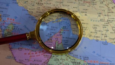 美伊对峙僵持 霍尔木兹海峡成筹码