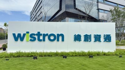 緯創旗下經緯航太併入翔譽 整合資源佈局無人機
