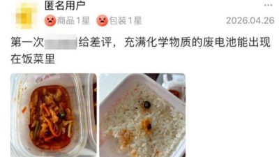 外卖要小心！山西女子外卖吃出电池检查疑似酸中毒