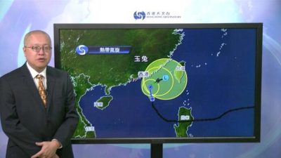 審計署指天文台 45% 科學主任開會次數未達標 網民諷: 4.6 億靠開窗睇天氣