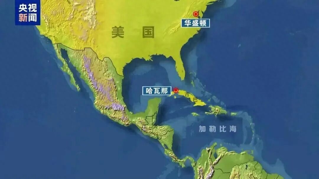 美方已与古巴會談，要求古巴引入”星鏈”、赔偿被没收資產的美國个人与企业