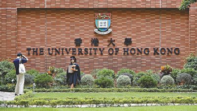 泰晤士亞洲大學排名出爐　香港八大首次全數躋身百強