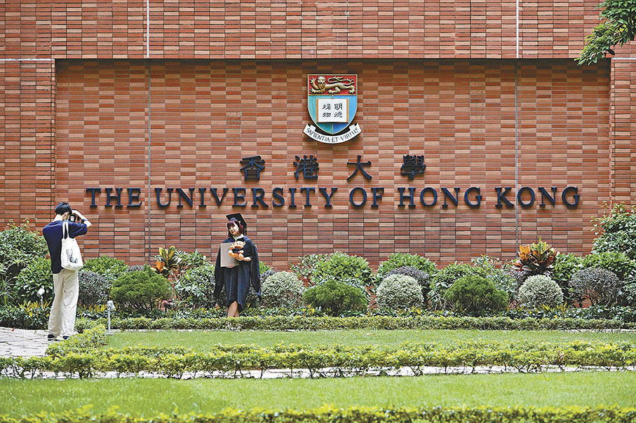 泰晤士亞洲大學排名出爐　香港八大首次全數躋身百強