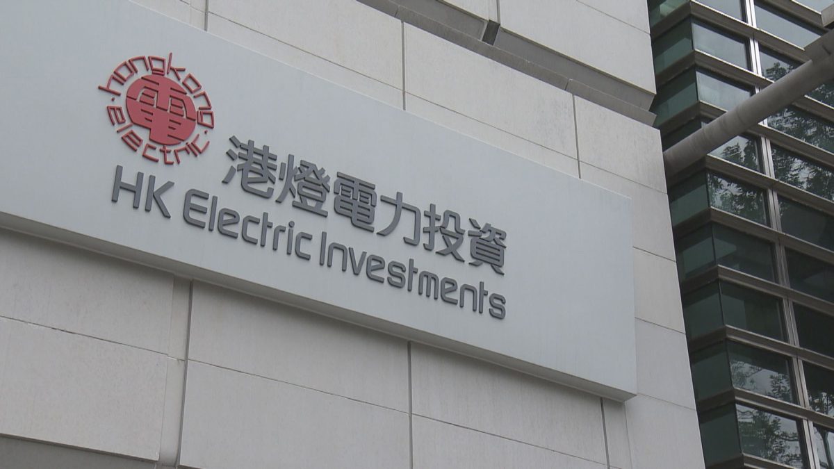 電价迎來涨价潮 港燈6月每度電升兩成達到升幅20.4% 收31.3仙　預告未來繼續加