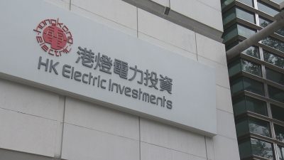 電价迎來涨价潮 港燈6月每度電升兩成達到升幅20.4% 收31.3仙　預告未來繼續加