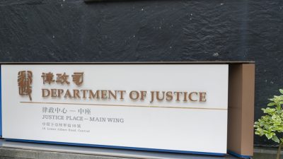 律政司回應網上涉刑事檢控專員帖文：毫無事實根據 屬惡意抺黑