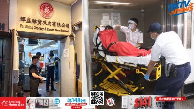 荃灣凍肉公司驚險意外　兼職男工手卡碎肉機　連人帶零件送院