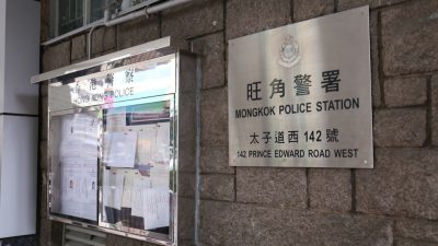 旺角彌敦道26歲女疑遭非禮　警追緝涉案非華裔男