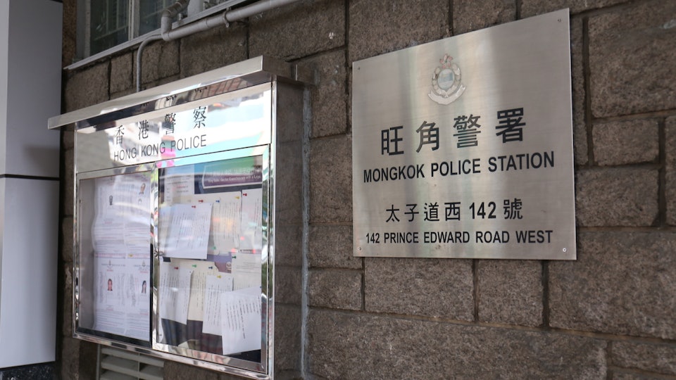 旺角彌敦道26歲女疑遭非禮　警追緝涉案非華裔男