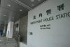 西灣河男子疑涉婚外情 遭妻子買兇伏擊