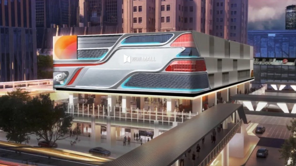 京東MALL香港首店插旗灣仔　618購物節開幕　約3萬呎售港正品行貨
