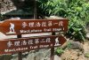 西貢行山失蹤驚魂｜3男全部安全尋回　據悉其中2人早已自行落山