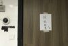 猴痘｜同志場所「胡同」2客確診關店21日　衞生署暫找到140到訪者