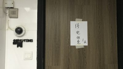 猴痘｜同志場所「胡同」2客確診關店21日　衞生署暫找到140到訪者