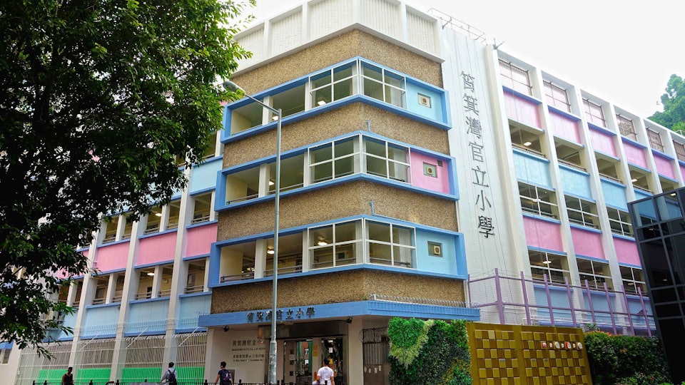 小學殺校｜15校派0班　4間逐步停辦　8間與其他小學合併　3間續辦