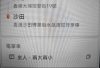 Lalamove 電單車現奇單 備註寫明坐兩大兩小 網民笑稱印度特技表演
