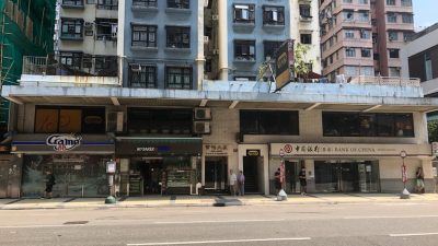 紅磡寶怡大廈商舖5000萬放售　折讓四成　代理：去貨意願極強烈