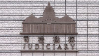 司法機構計劃設立香港國際商事法庭 審理複雜涉案金額大國際商業糾紛