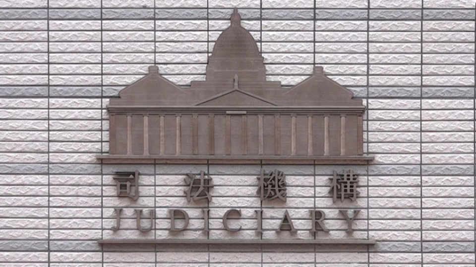 司法機構計劃設立香港國際商事法庭 審理複雜涉案金額大國際商業糾紛
