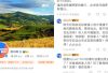 被批侵略烏克蘭　俄羅斯官媒微博怒罵中國網民：人渣敗類、鬼子