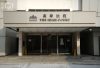 騙人到元朗搶劫　有女事主被迫吃草遭陌生男舔下體　兩男女罪成