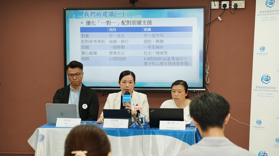 逾四分一中學生不喜歡學校生活　8.4%屬學校隱性疏離成輟學先兆