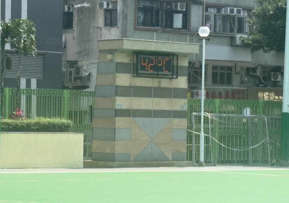 今日香港現最高溫度達43度出現於上水遊樂場 天文台錄34度刷今年最熱紀錄