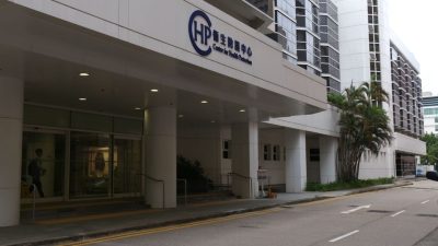 本周首5天錄17宗手足口病爆發個案　9成涉幼兒中心幼稚園或小學