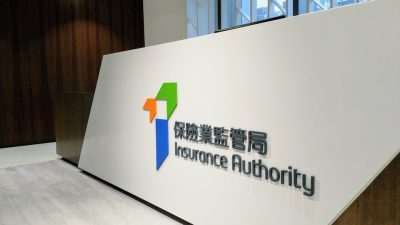 继香港证券業、銀行業後保险業也出手？ 保監局︰與內地部委就違規跨境銷售溝通　港中介人不可內地招生意