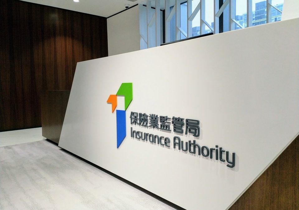 继香港证券業、銀行業後保险業也出手？ 保監局︰與內地部委就違規跨境銷售溝通　港中介人不可內地招生意