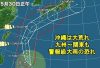 颱風「薔薇」來襲料6.1吹襲沖繩　海面或現巨浪及迎警報級大雨