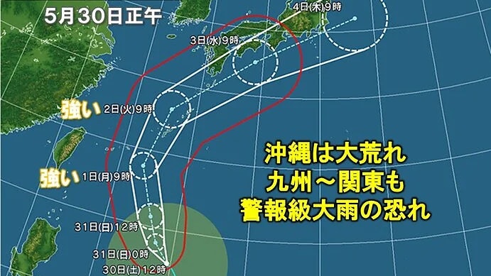 颱風「薔薇」來襲料6.1吹襲沖繩　海面或現巨浪及迎警報級大雨