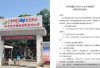 广西糖厂最狂”5.1″假连放94日一原因员工获特殊补偿