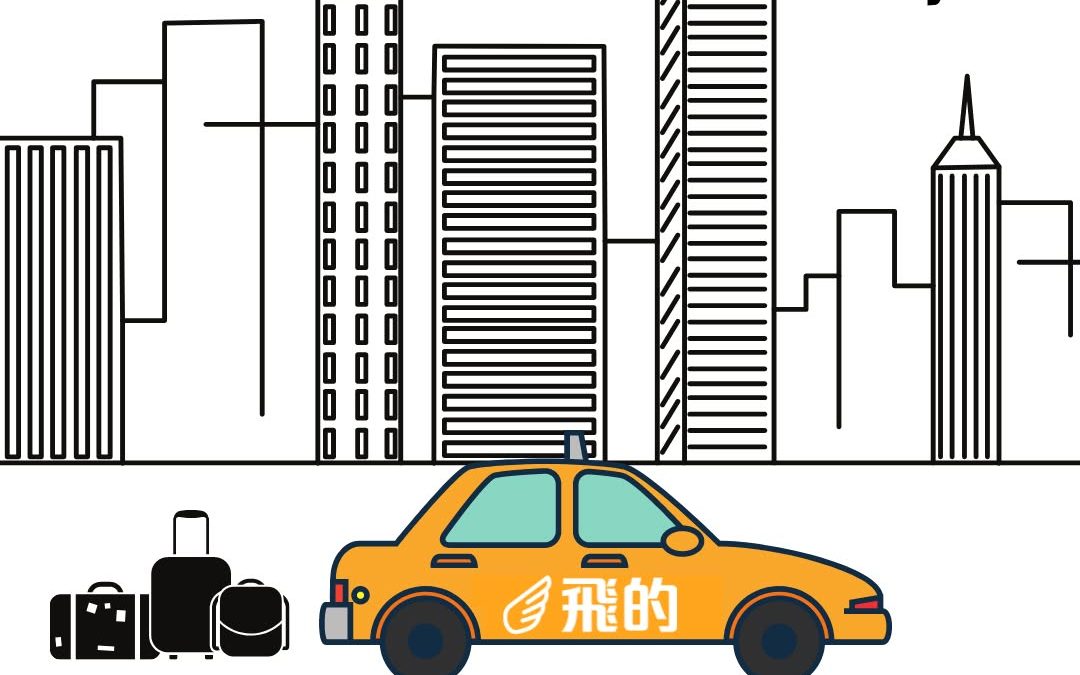 Uber收購網約的士平臺「飛的」　司機乘客使用程式不受影響