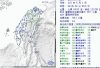 台灣宜蘭東部海域6.1級地震　最大震度達4級　台北震感強烈