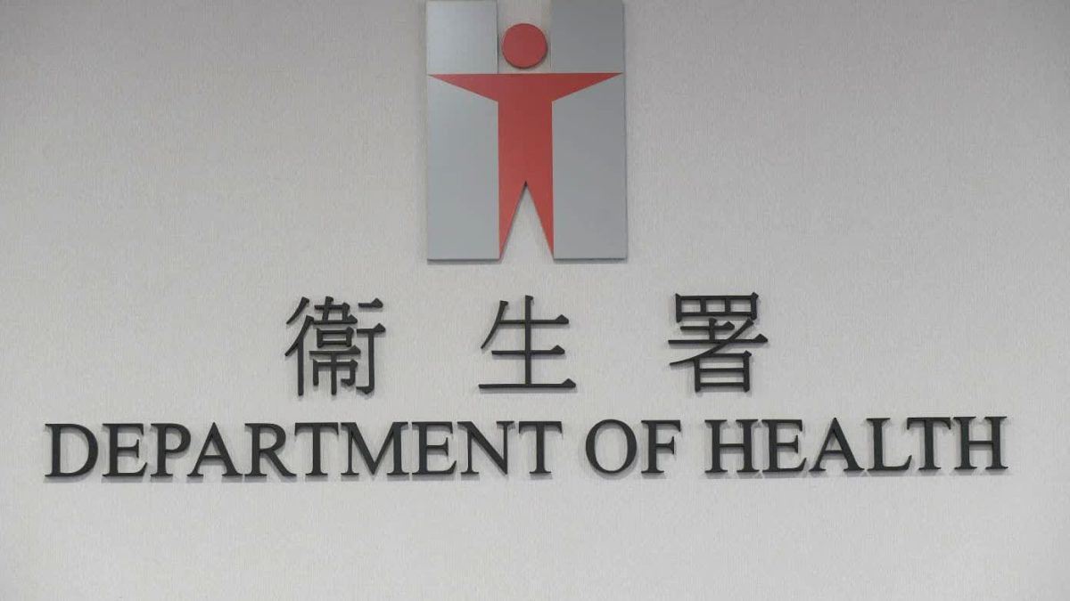 衞生署發現383宗疑用已故伴侶醫療券個案　351宗轉介予警方跟進