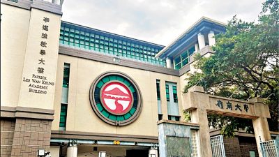 嶺南大學擬擴建校園　地積比「1變4」获議員支持