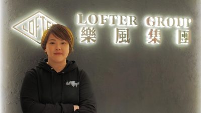 楚撚記老闆、樂風集團創辦人周佩賢于何文田燒炭自杀　