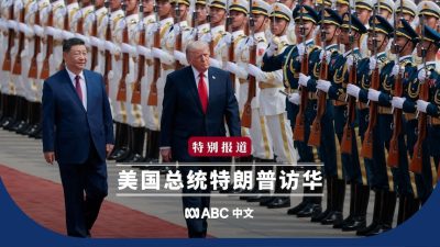 川普告訴習近平 美中關係將「比以往任何時候都好」