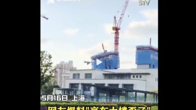 京东总部大楼歪了，冲上多个媒体平台热搜