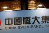 恒大清盤案今聆訊　羅兵咸國際申剔出除被告名單
