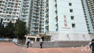 深水埗富昌邨伴屍｜六旬婦坐於沙發去世　二女伴屍2日至親戚上門