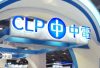 中電線路短暫電壓驟降　多區有困𨋢報告