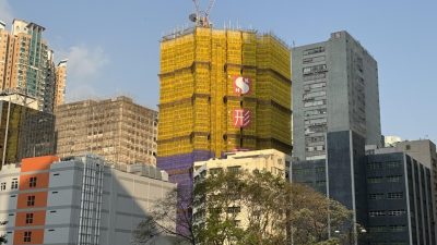 新地荃灣形瑨周六三輪賣87伙　入場634.78萬　同日推10伙三房招標