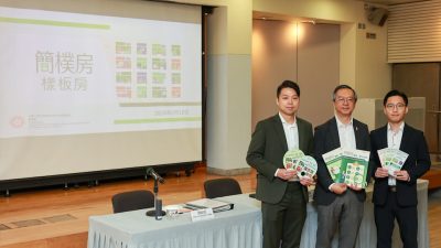 義華大廈40戶暫毋須搬　過渡房計劃預留單位作緊急儲備用