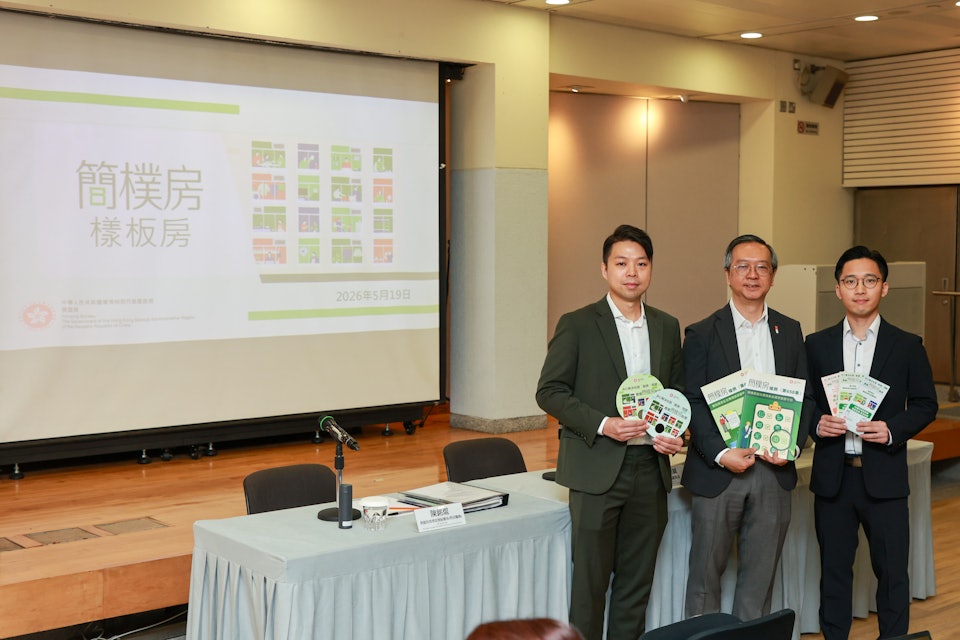 義華大廈40戶暫毋須搬　過渡房計劃預留單位作緊急儲備用