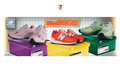 【7仔印花】7-Eleven x New Balance 印花換購攻略！5.20起搶6大經典模型磁貼、隱藏版1300盲盒