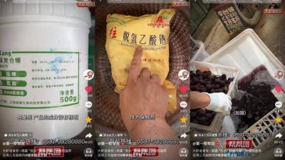 泡8000倍甜味剂！这水果塌房，工人：我不敢吃